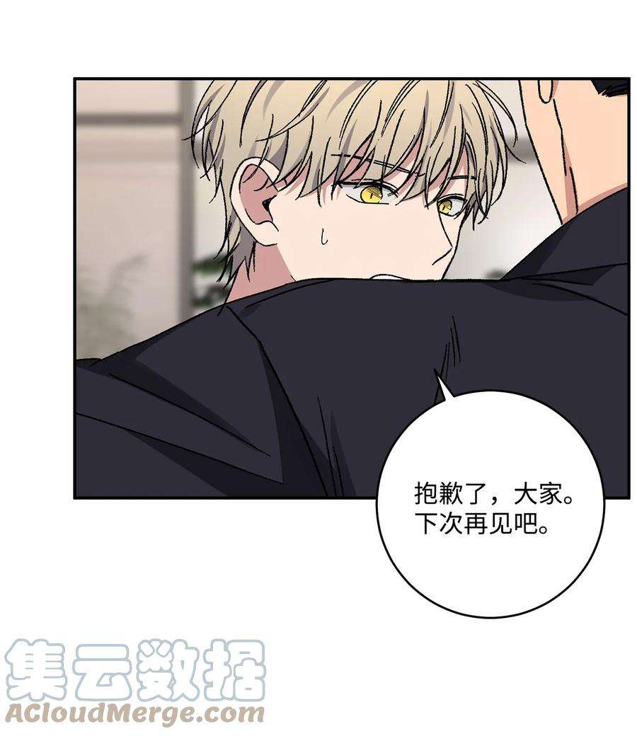 爱情魔咒49 你是狗吗？