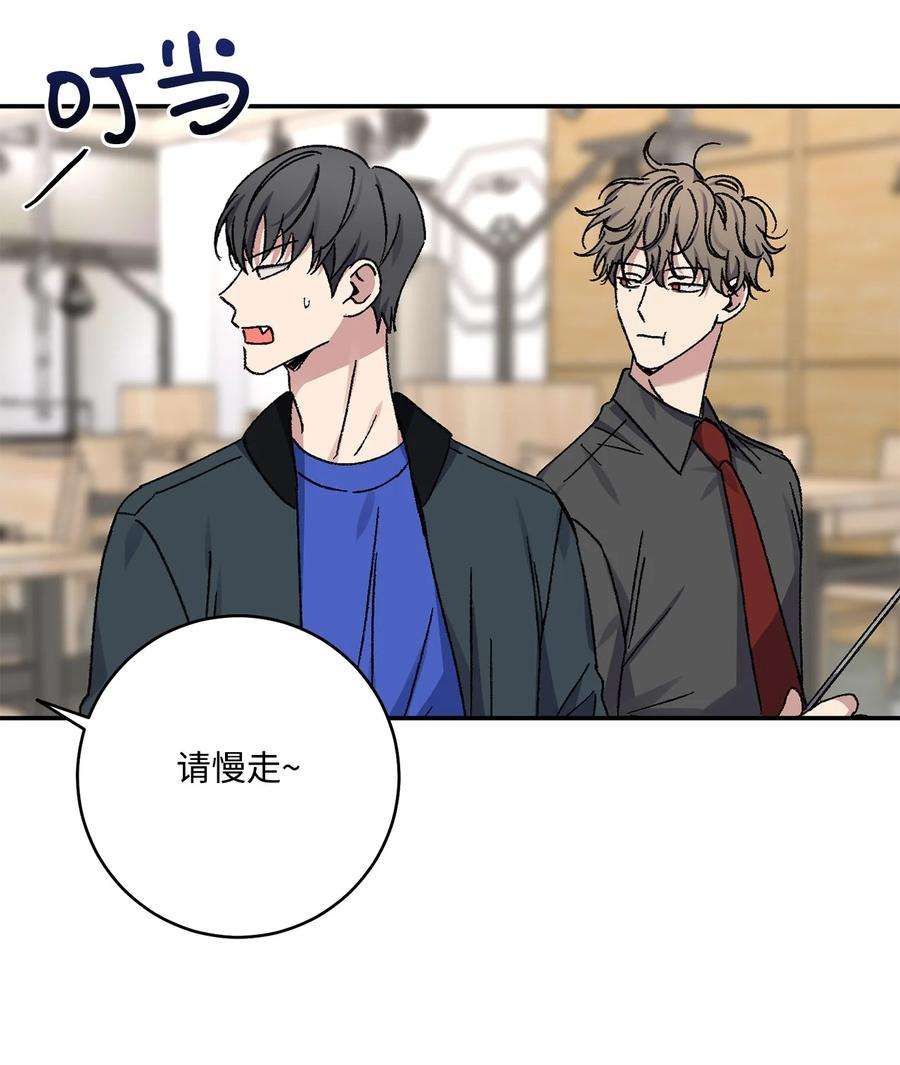 爱情魔咒49 你是狗吗？