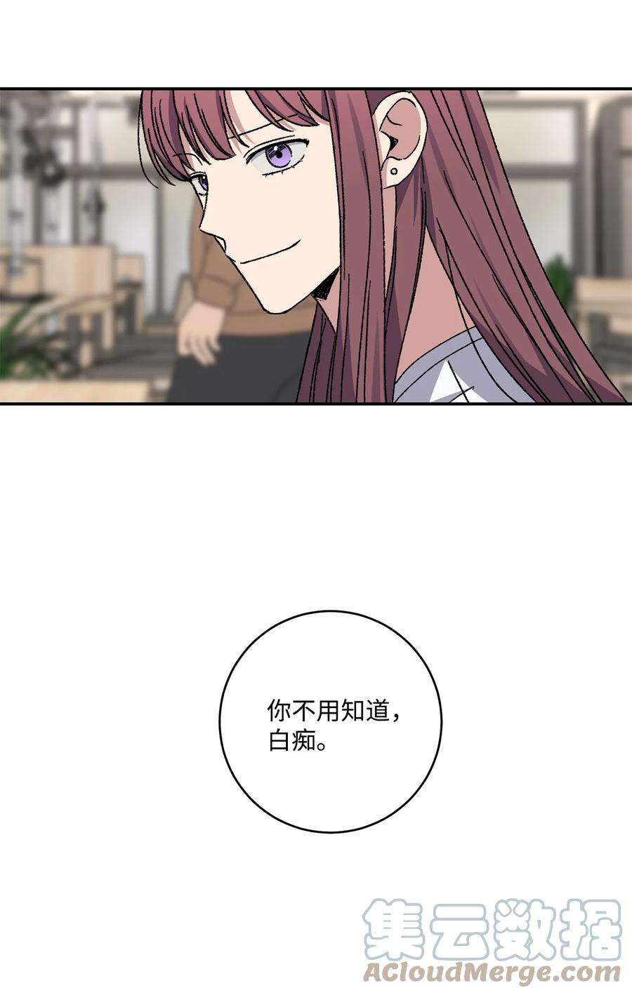 爱情魔咒49 你是狗吗？