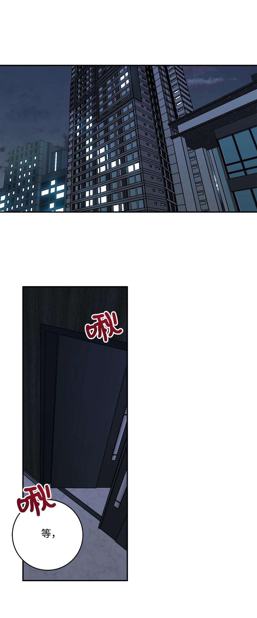 爱情魔咒49 你是狗吗？