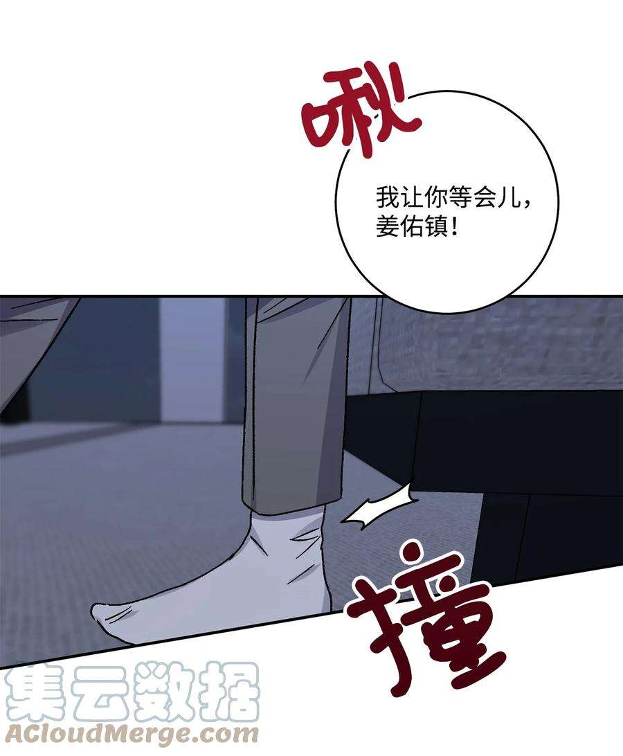 爱情魔咒49 你是狗吗？