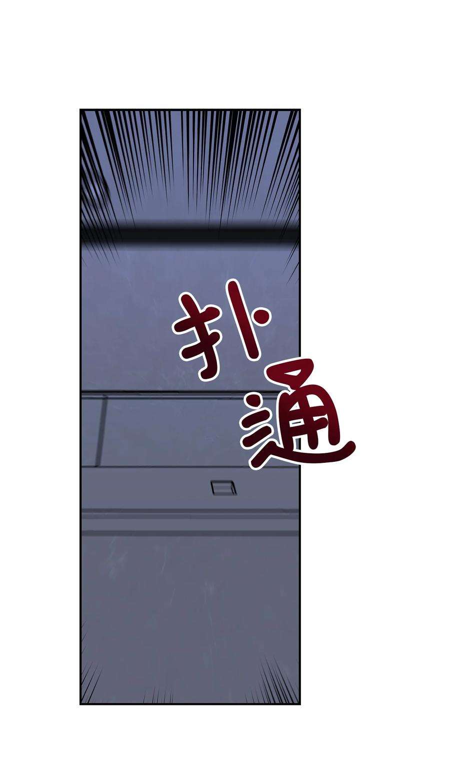 爱情魔咒49 你是狗吗？