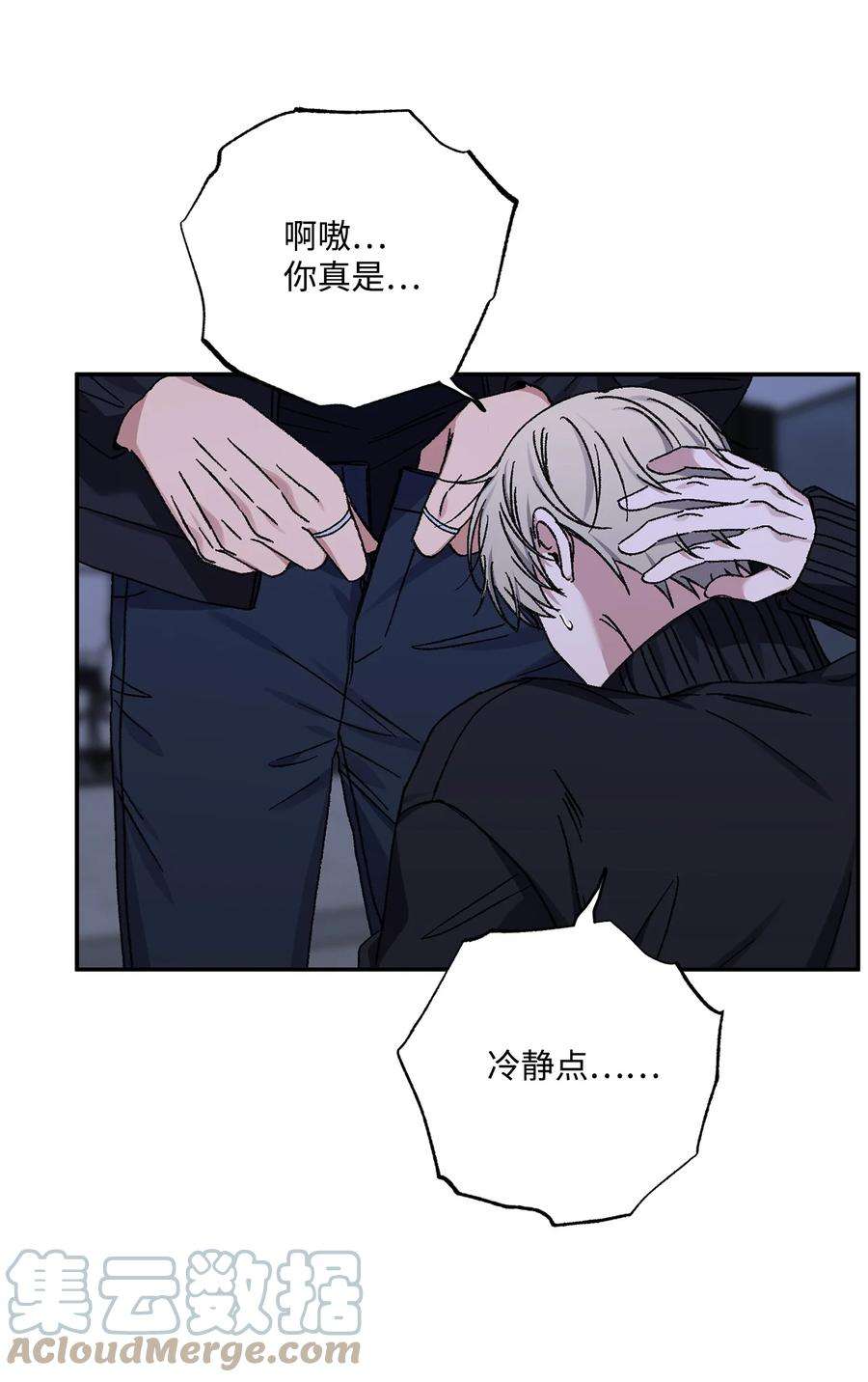 爱情魔咒49 你是狗吗？