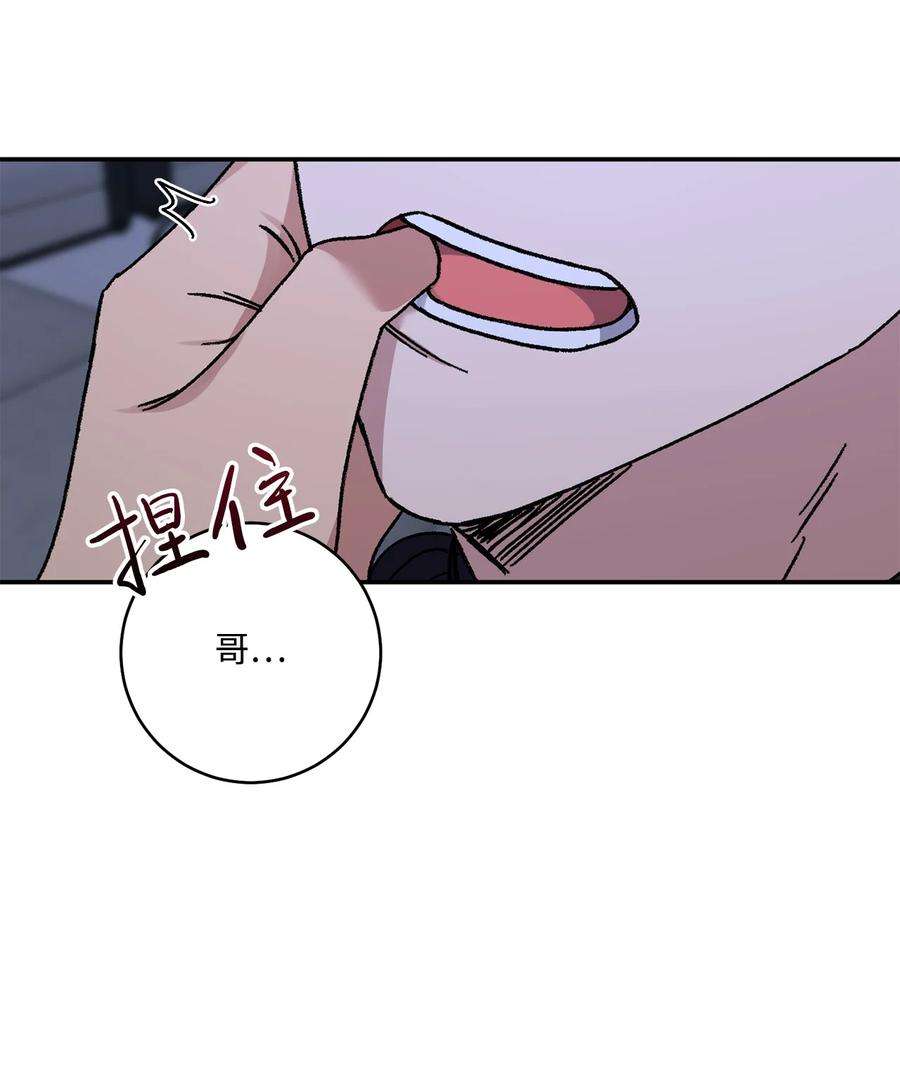 爱情魔咒49 你是狗吗？
