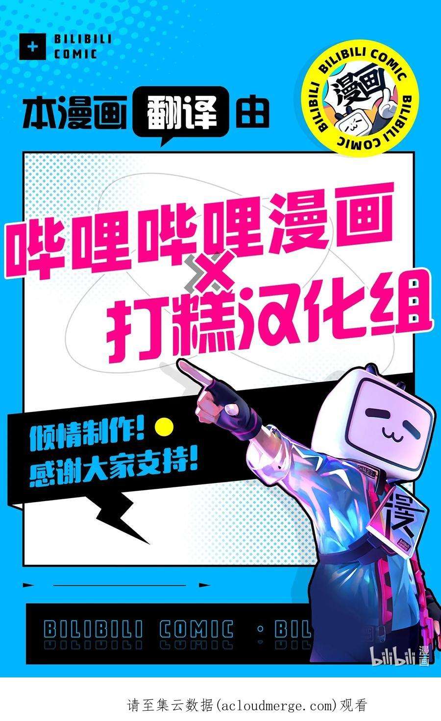 爱情魔咒49 你是狗吗？