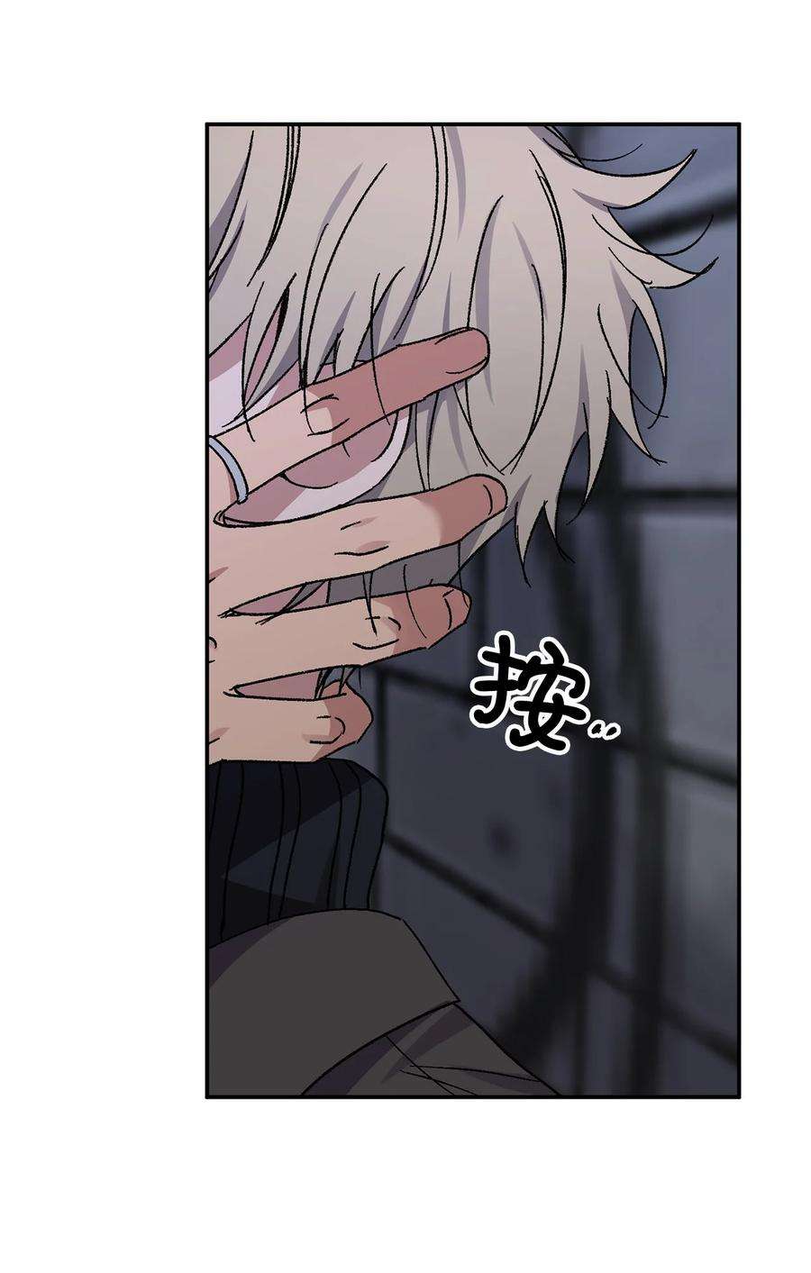 爱情魔咒49 你是狗吗？