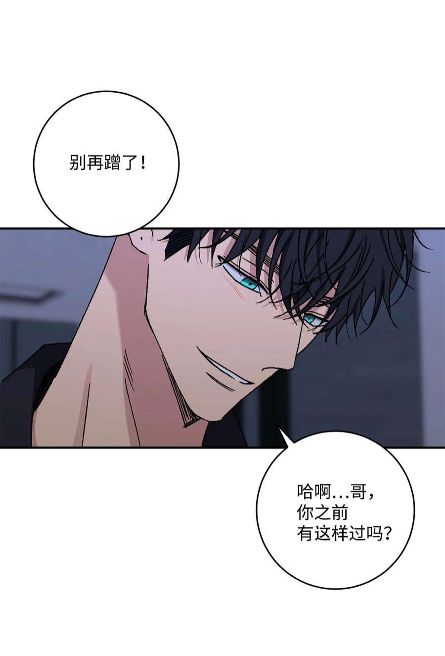 爱情魔咒50 我们再也不要分手了