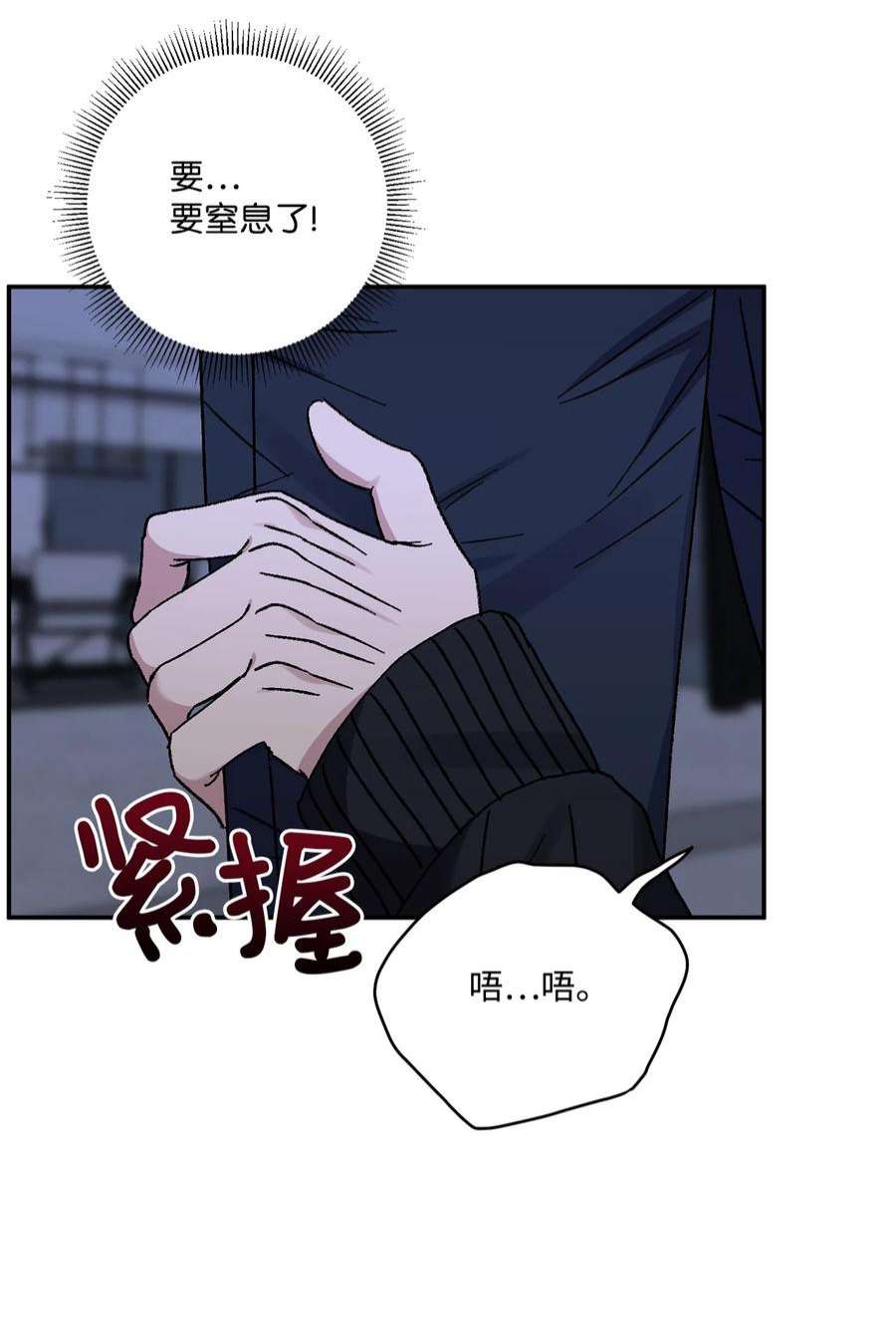 爱情魔咒50 我们再也不要分手了