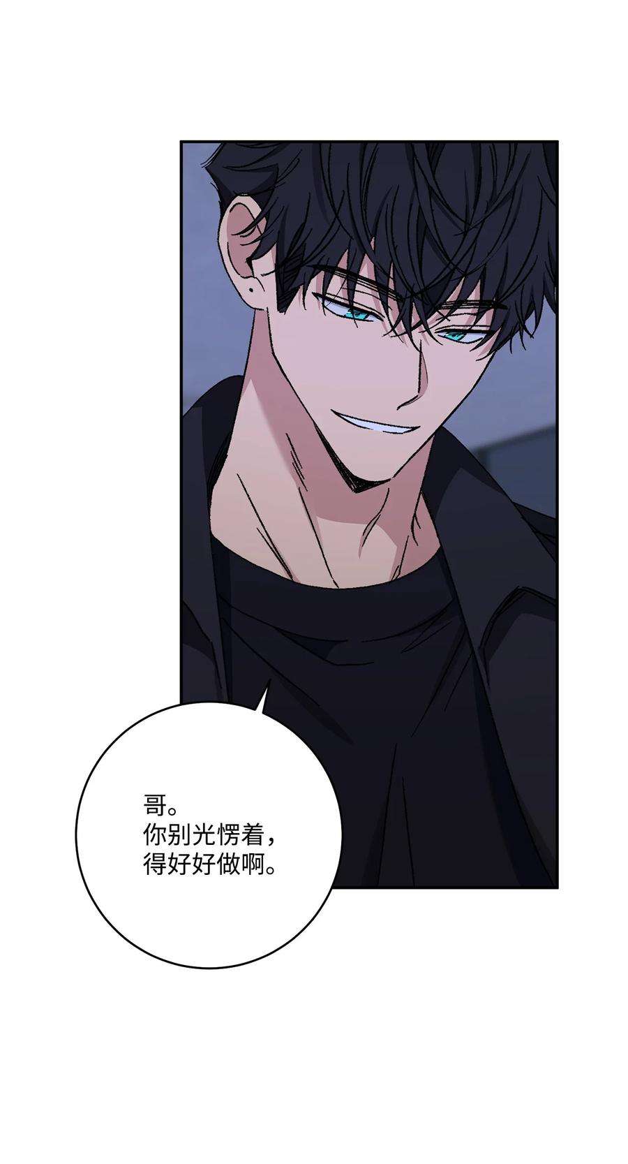 爱情魔咒50 我们再也不要分手了