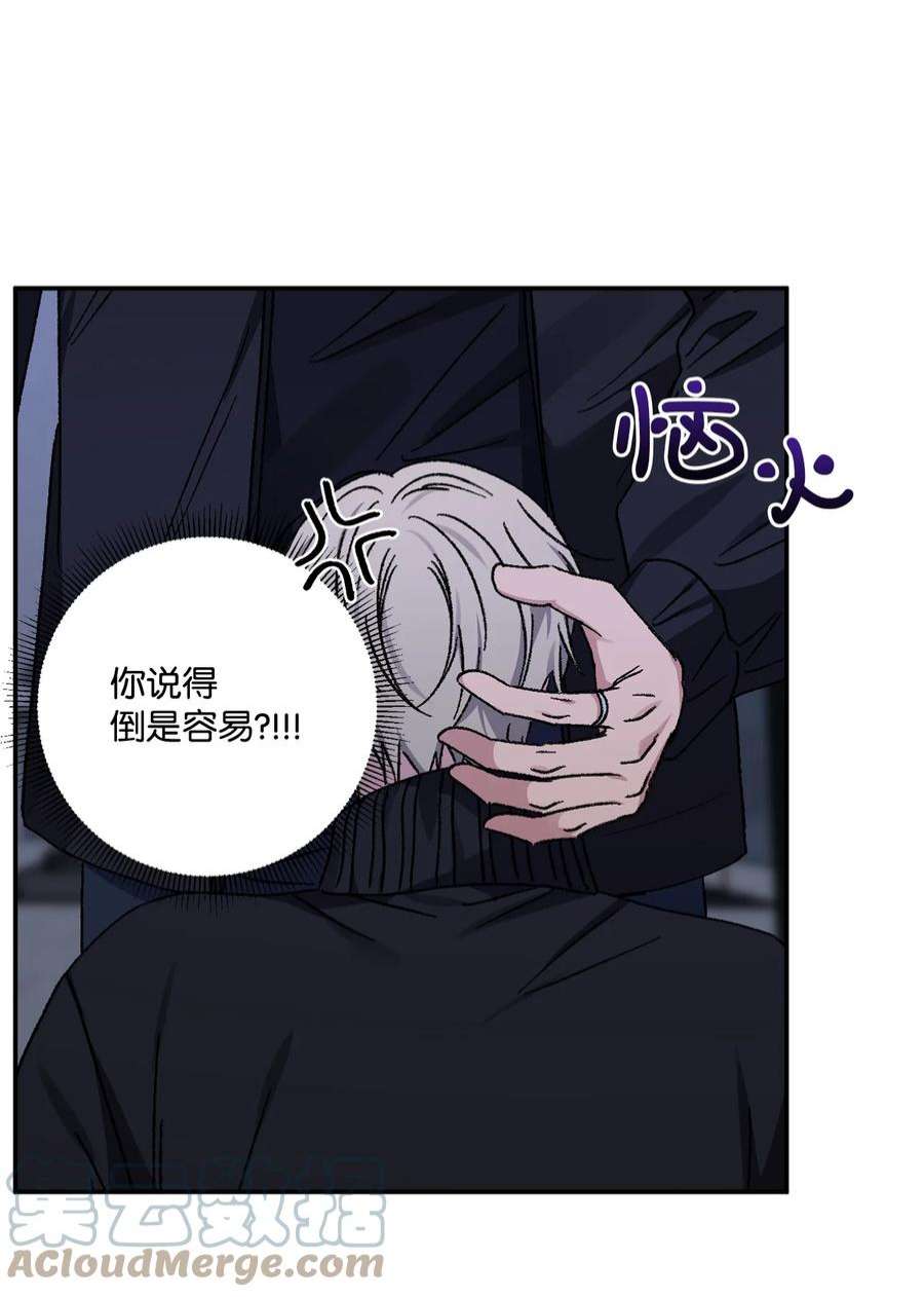 爱情魔咒50 我们再也不要分手了