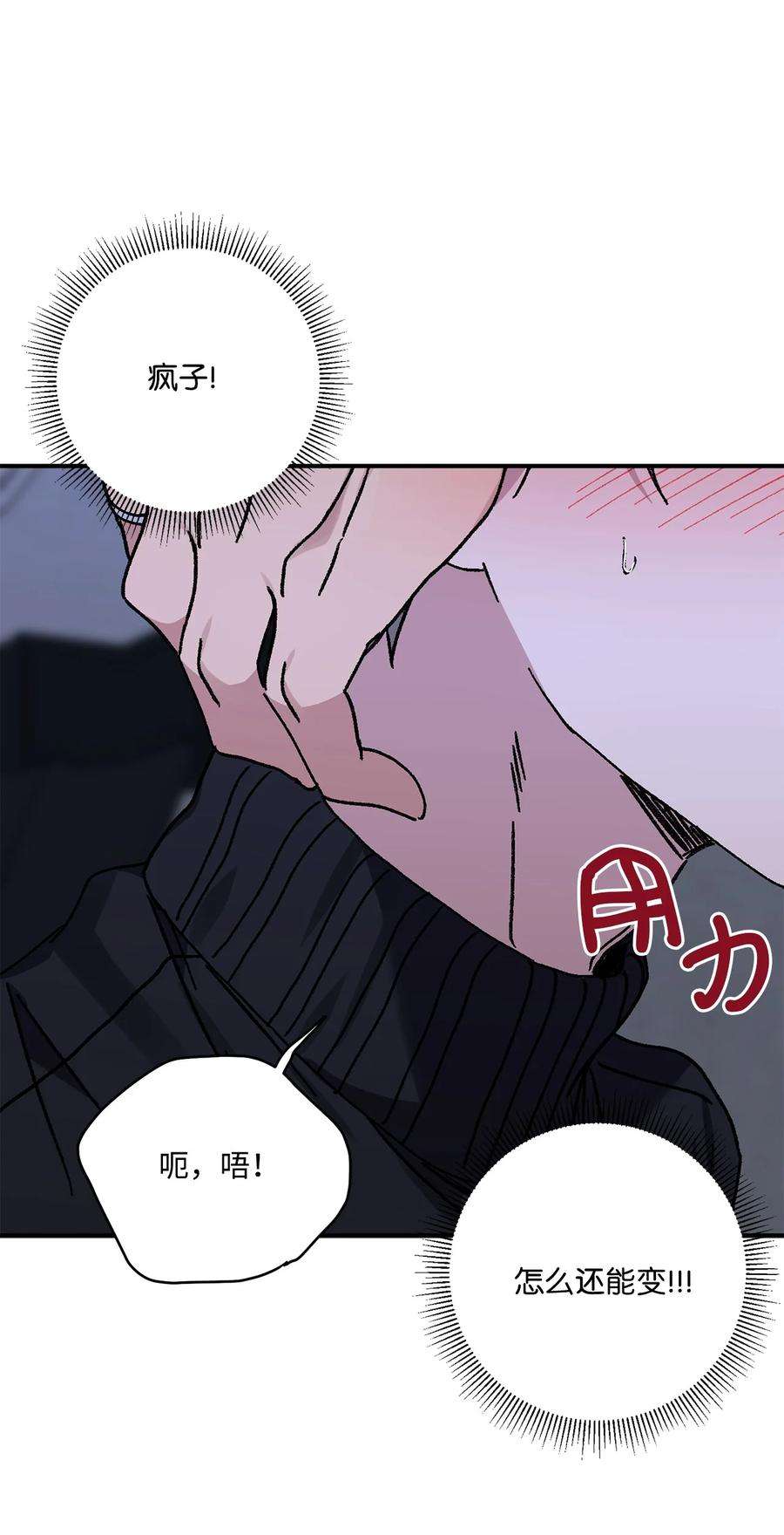 爱情魔咒50 我们再也不要分手了