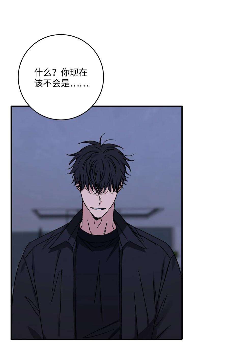 爱情魔咒50 我们再也不要分手了