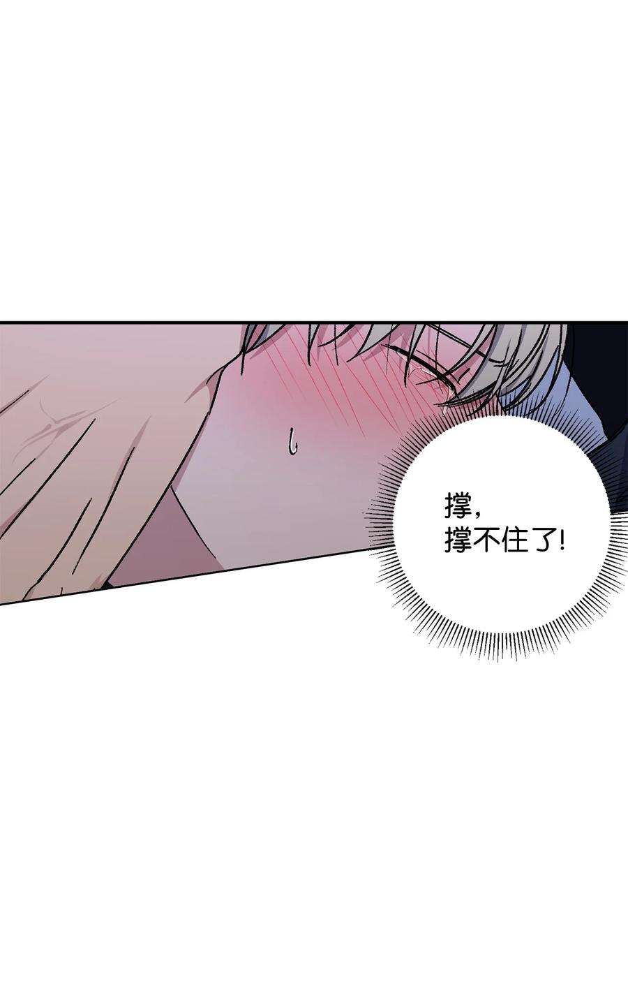 爱情魔咒50 我们再也不要分手了