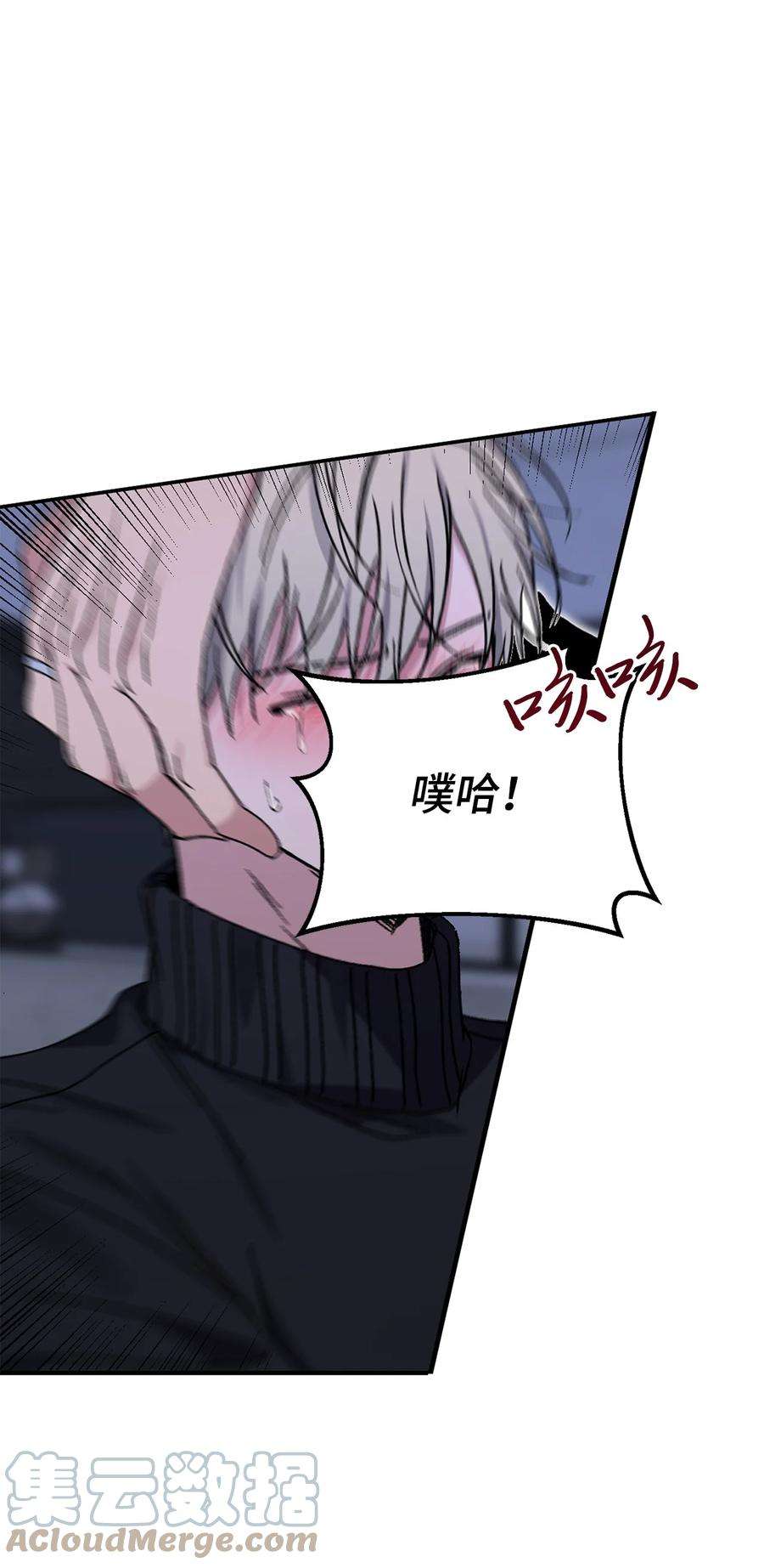 爱情魔咒50 我们再也不要分手了