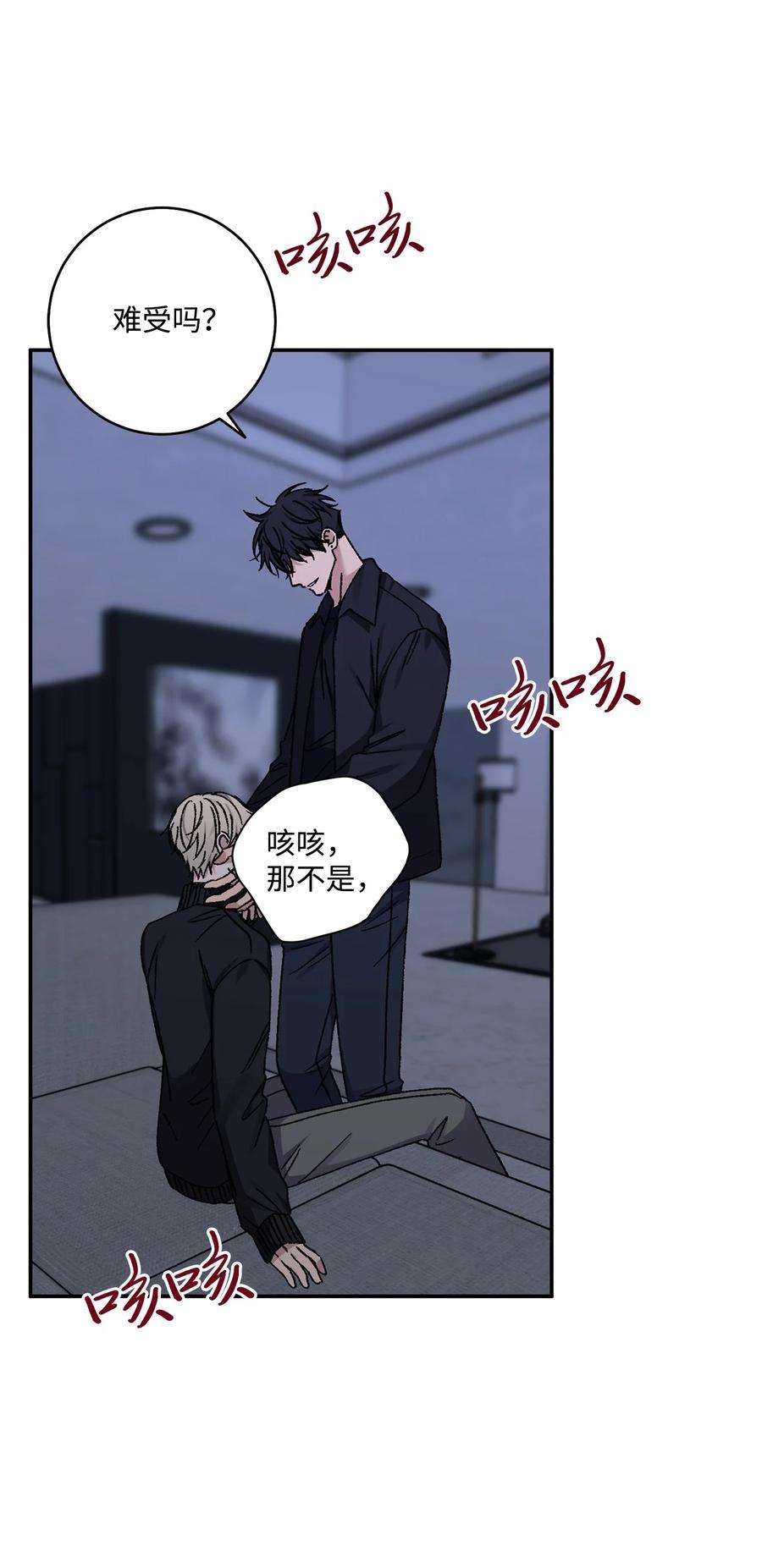 爱情魔咒50 我们再也不要分手了