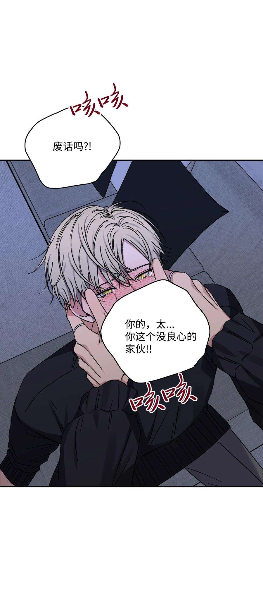 爱情魔咒50 我们再也不要分手了