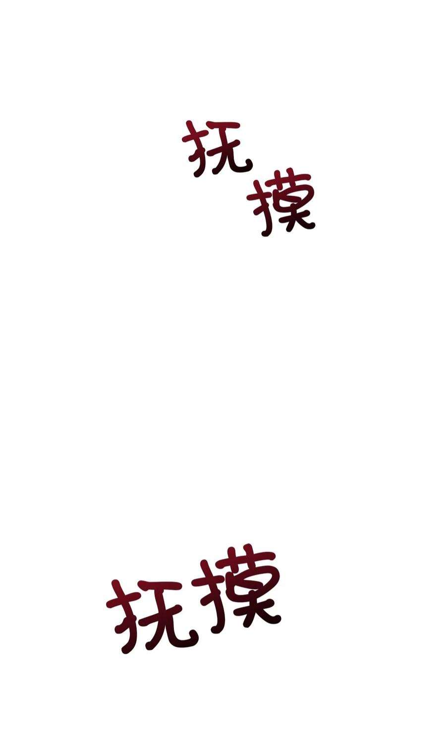 爱情魔咒50 我们再也不要分手了