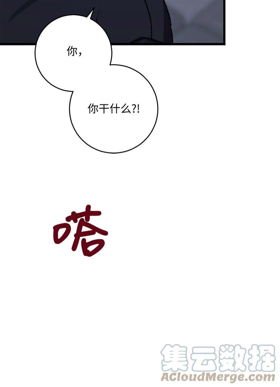 爱情魔咒50 我们再也不要分手了