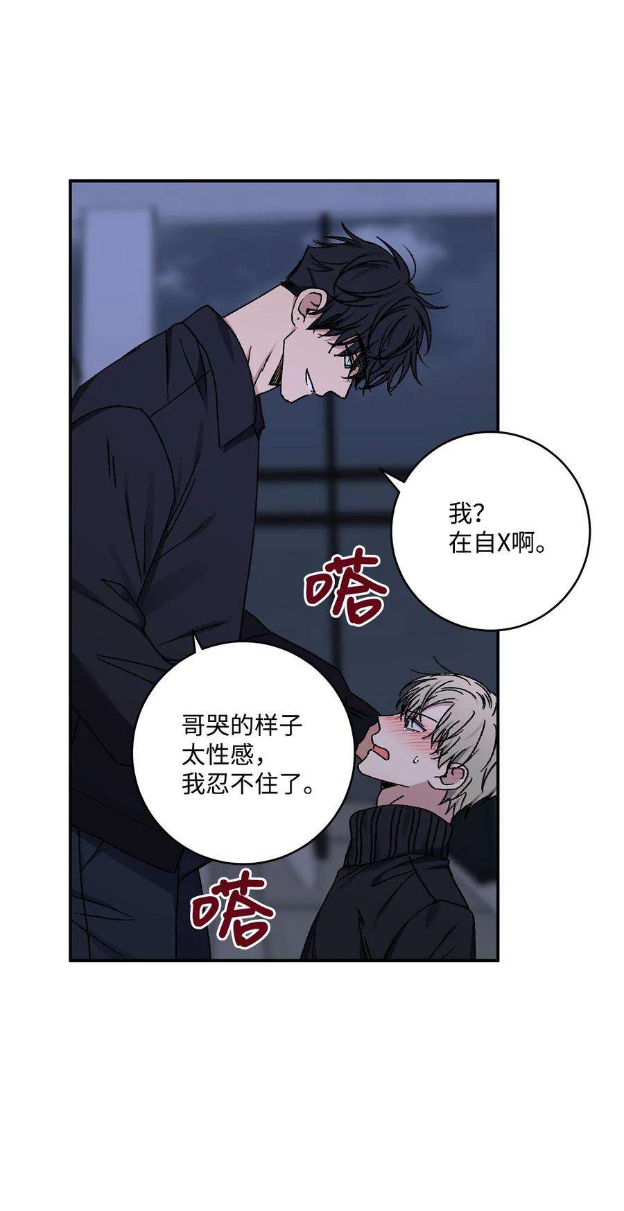 爱情魔咒50 我们再也不要分手了