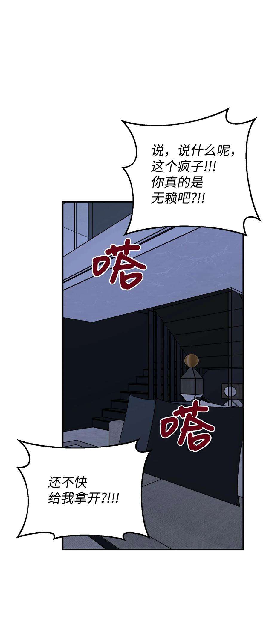 爱情魔咒50 我们再也不要分手了
