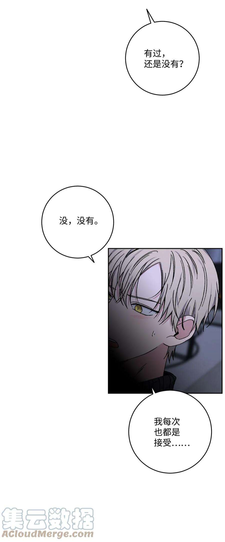 爱情魔咒50 我们再也不要分手了