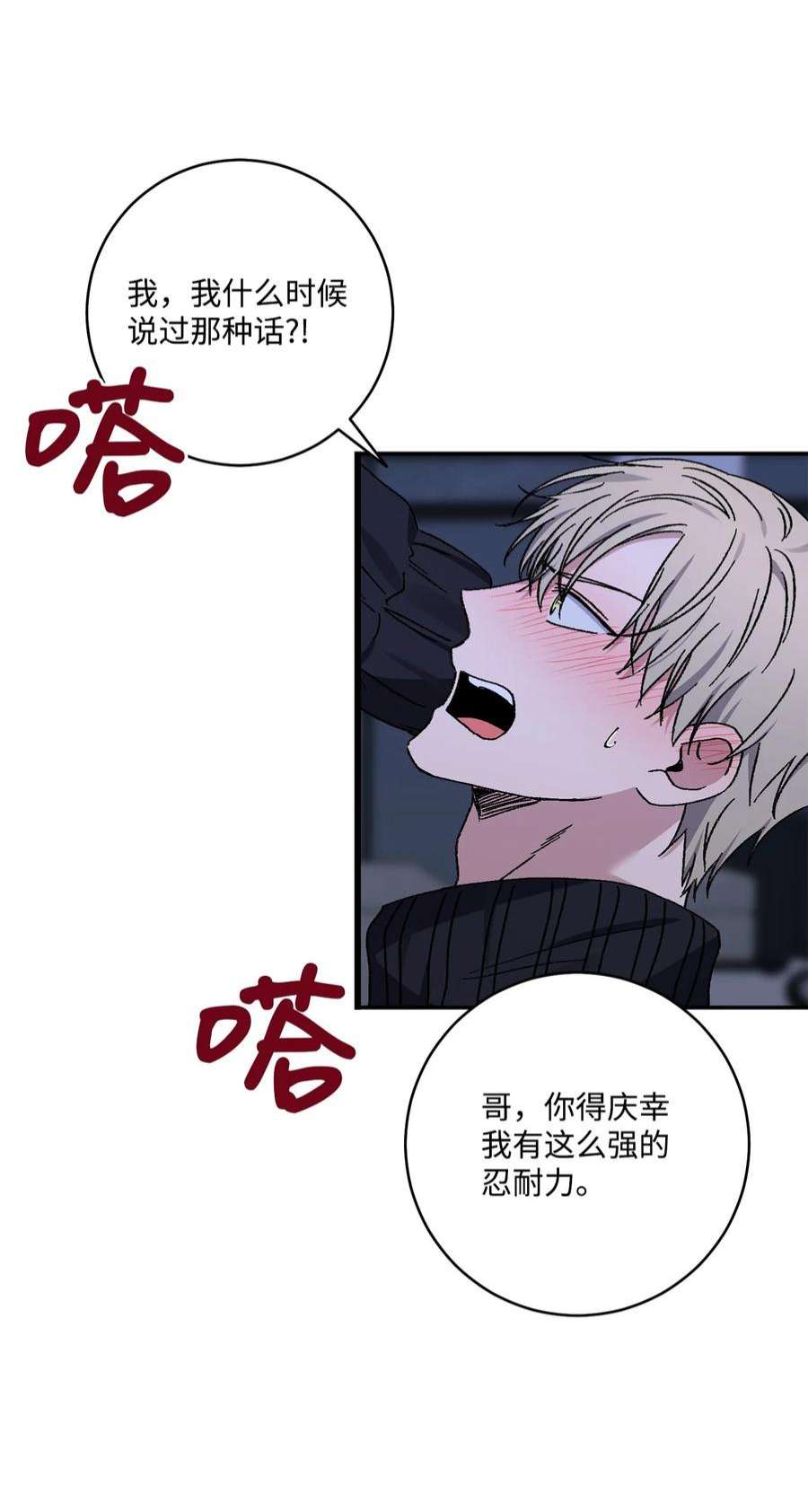 爱情魔咒50 我们再也不要分手了
