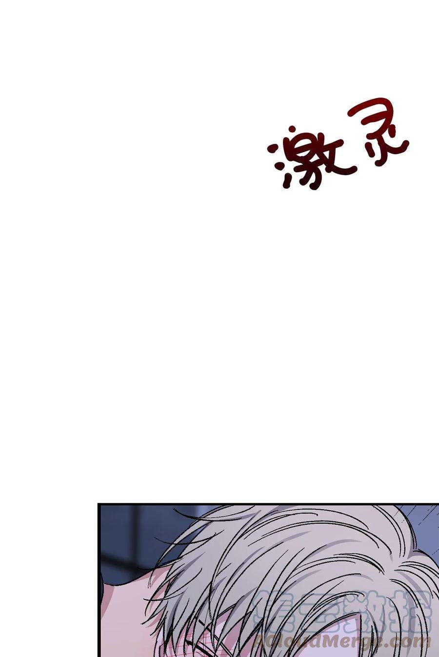 爱情魔咒50 我们再也不要分手了