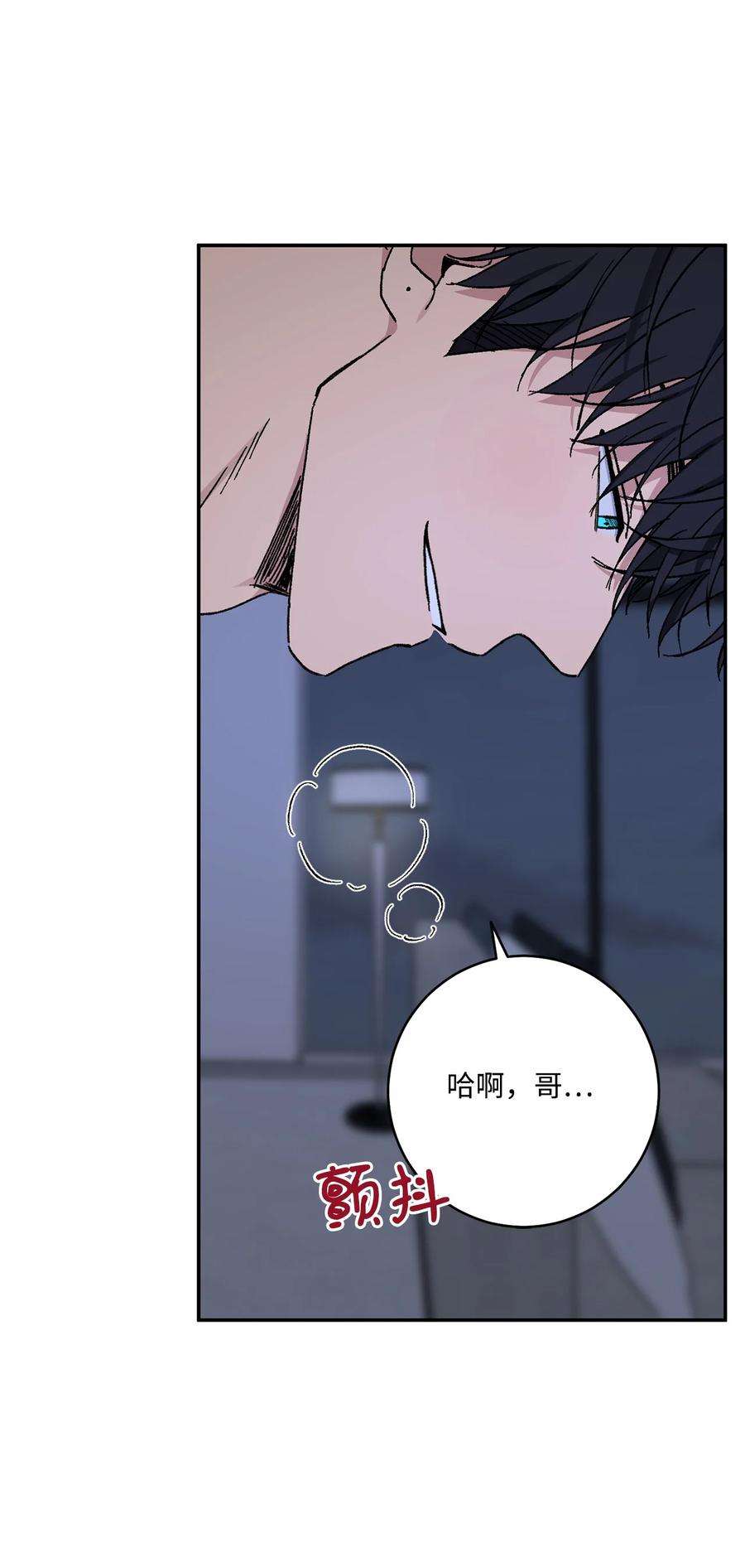 爱情魔咒50 我们再也不要分手了