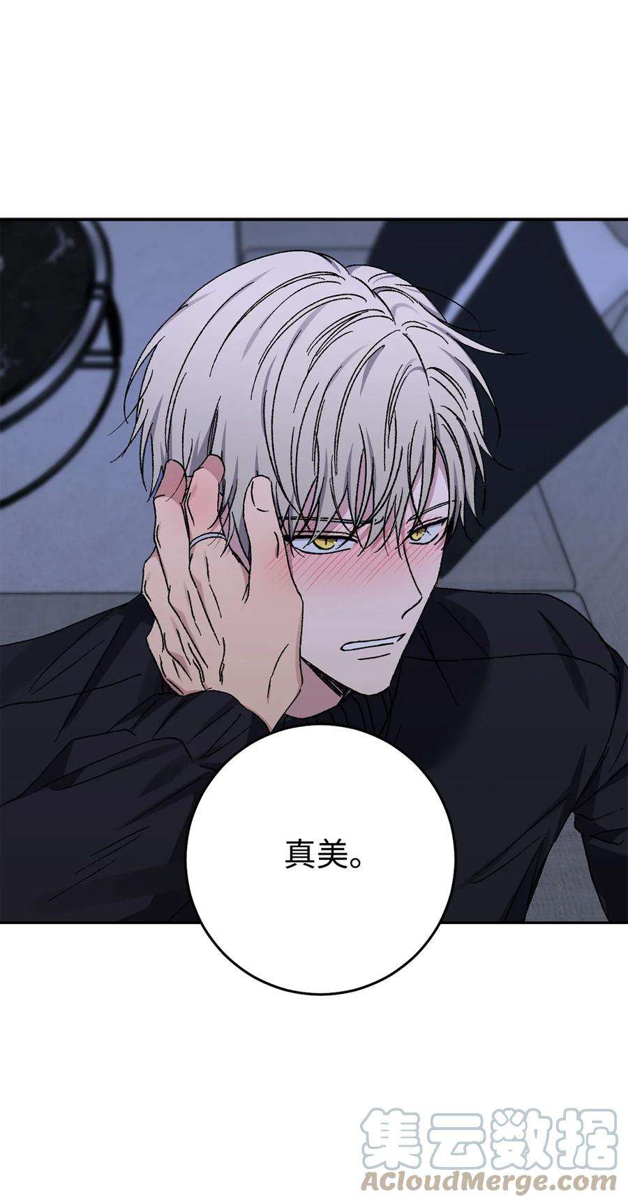 爱情魔咒50 我们再也不要分手了