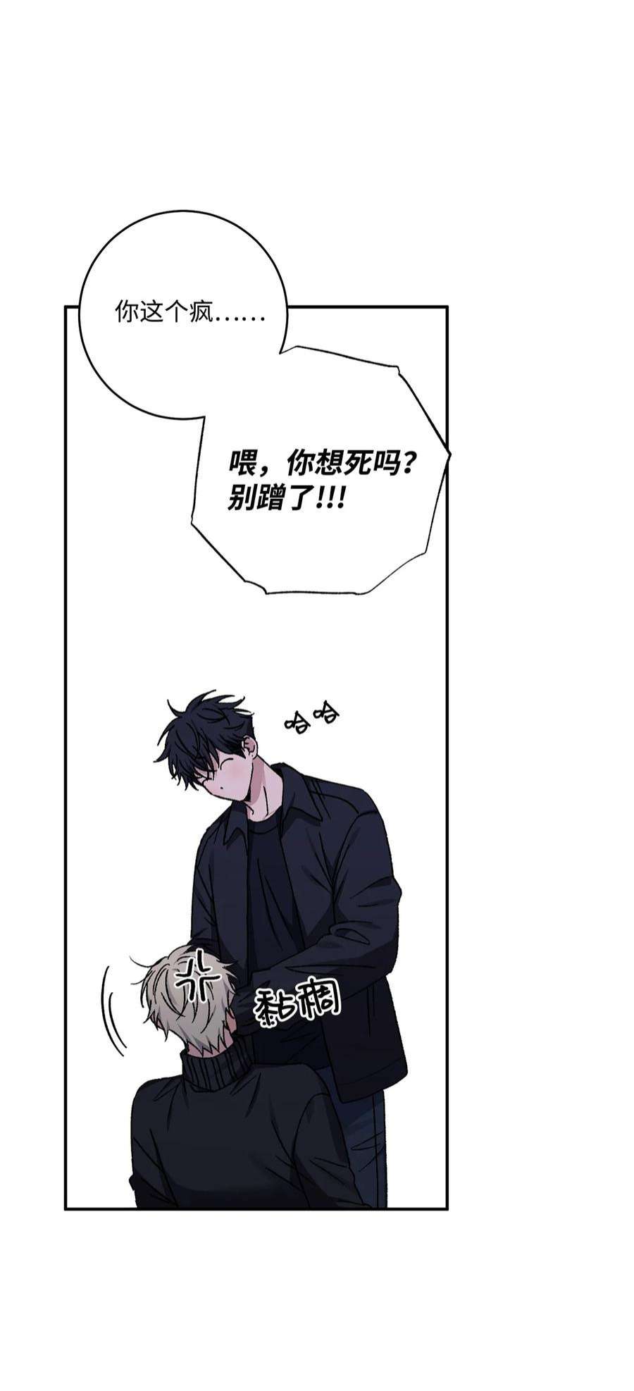 爱情魔咒50 我们再也不要分手了