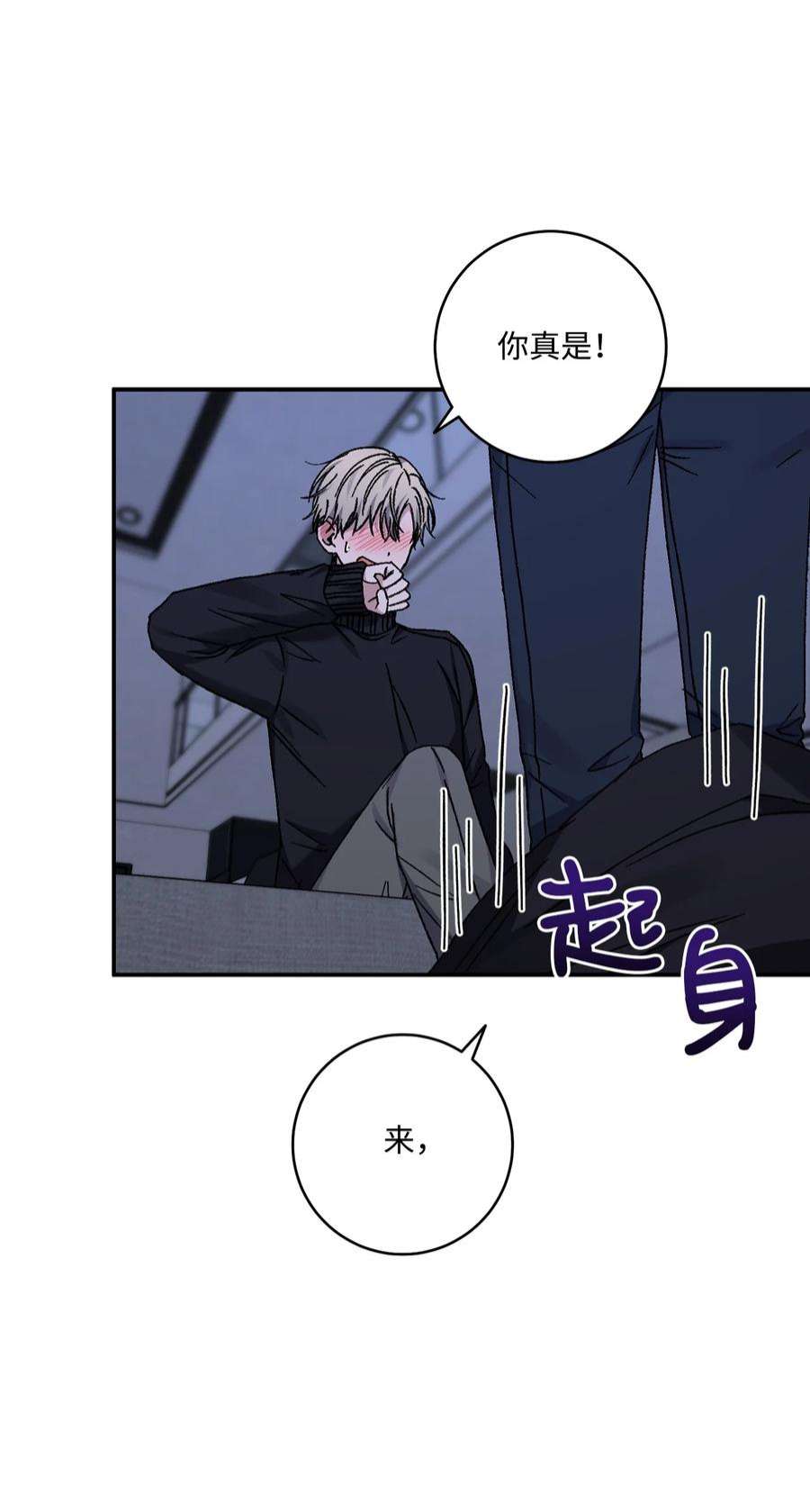 爱情魔咒50 我们再也不要分手了
