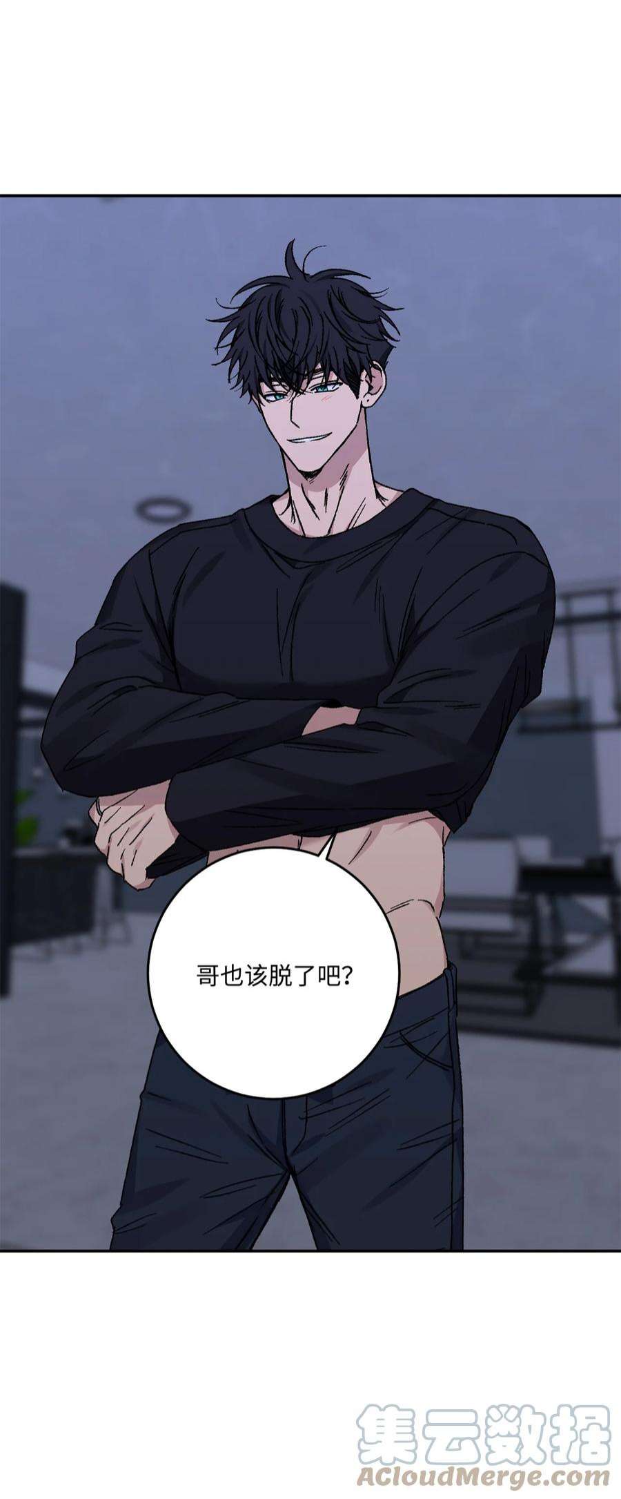 爱情魔咒50 我们再也不要分手了