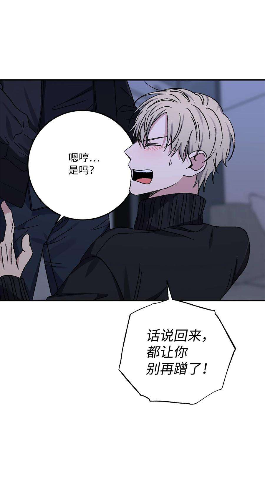 爱情魔咒50 我们再也不要分手了