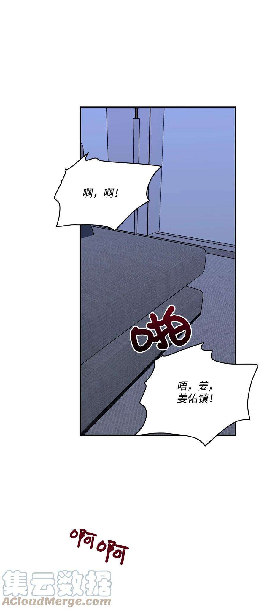 爱情魔咒50 我们再也不要分手了