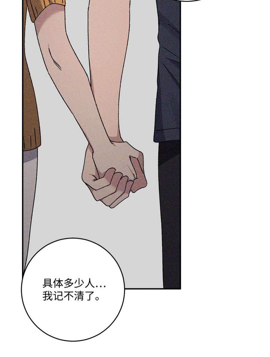 爱情魔咒50 我们再也不要分手了
