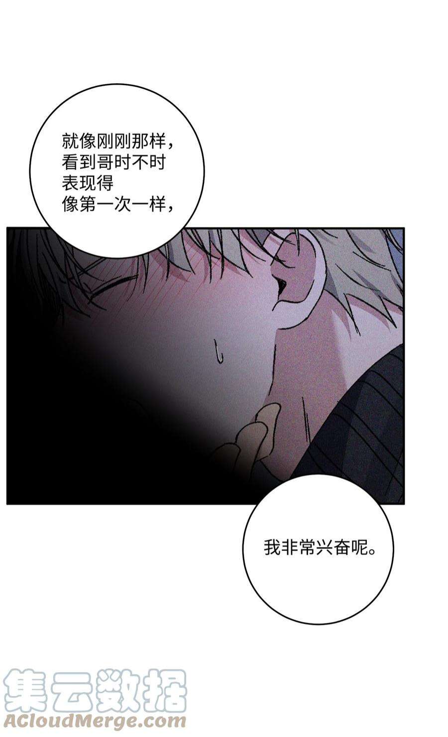 爱情魔咒50 我们再也不要分手了