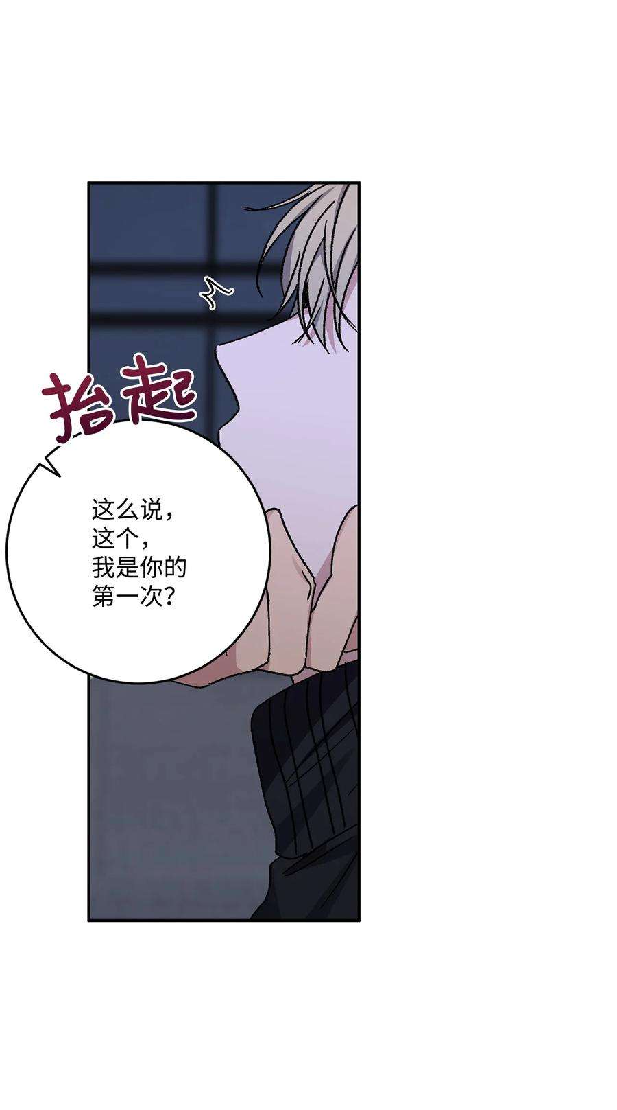 爱情魔咒50 我们再也不要分手了