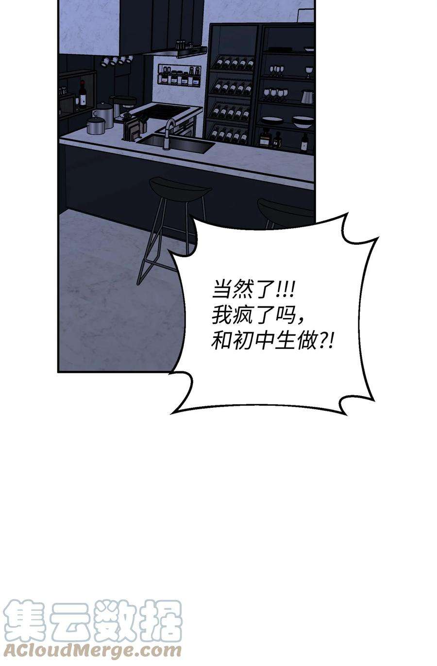 爱情魔咒50 我们再也不要分手了