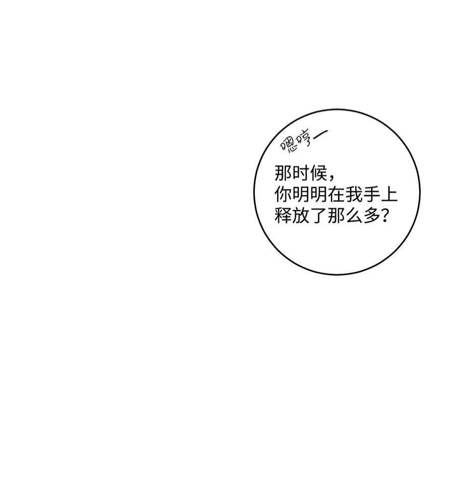 爱情魔咒50 我们再也不要分手了