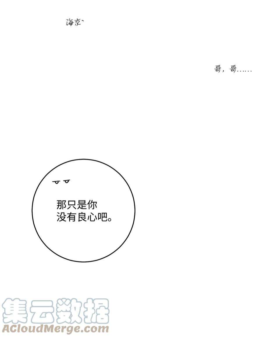 爱情魔咒50 我们再也不要分手了