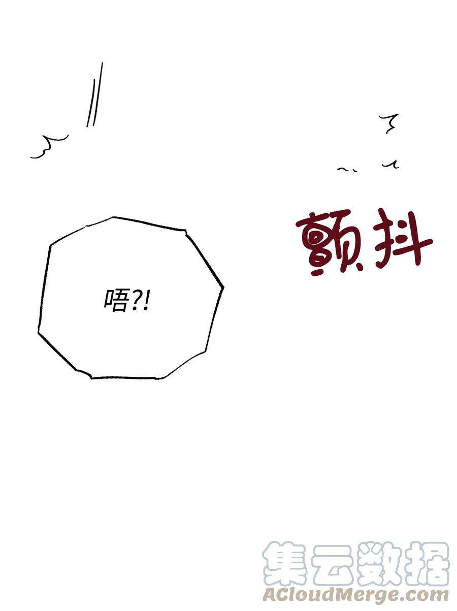 爱情魔咒50 我们再也不要分手了