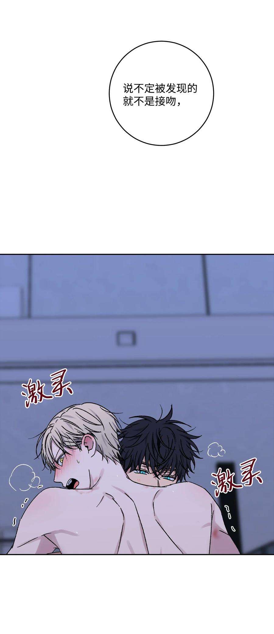 爱情魔咒50 我们再也不要分手了