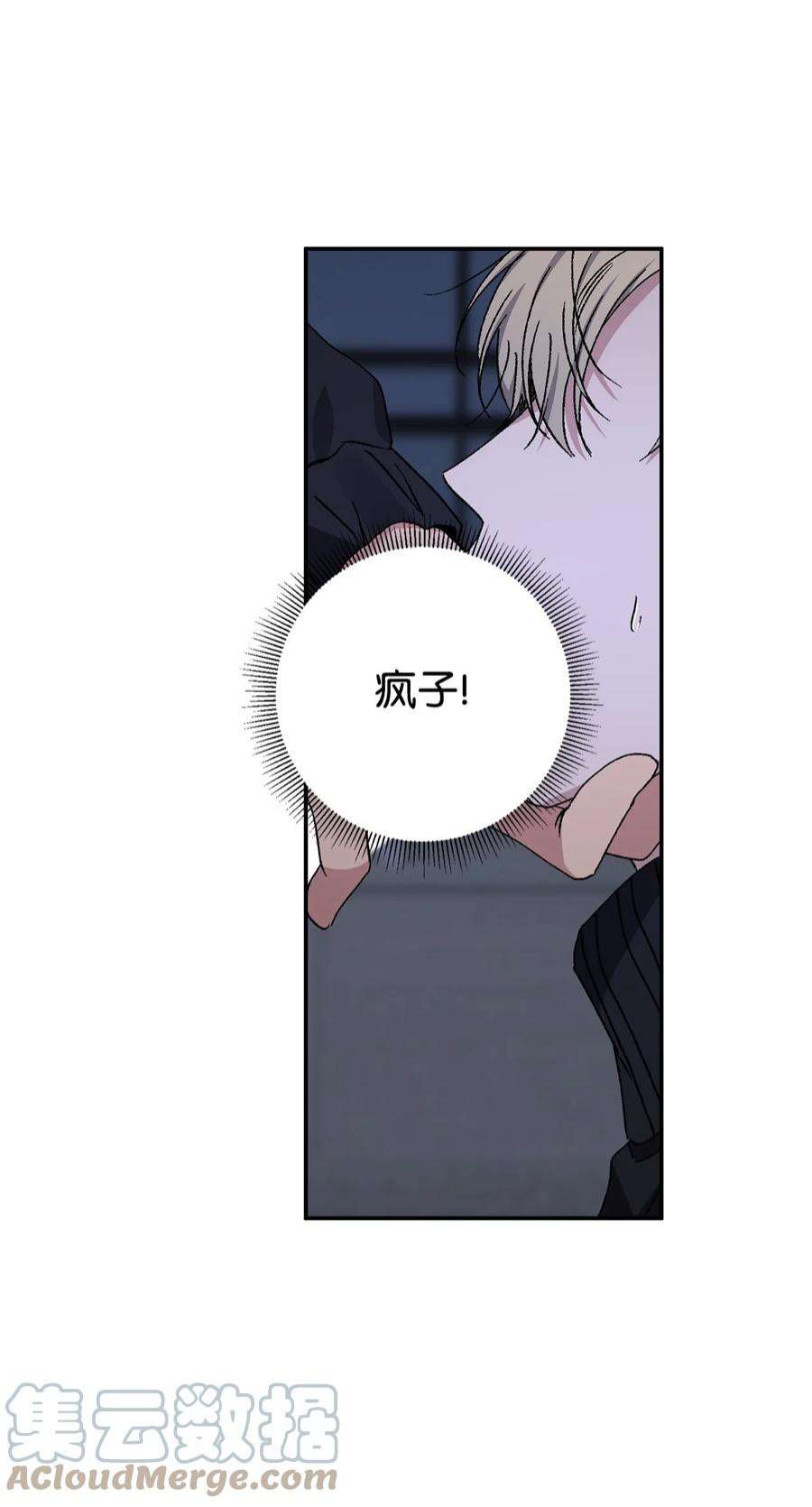 爱情魔咒50 我们再也不要分手了