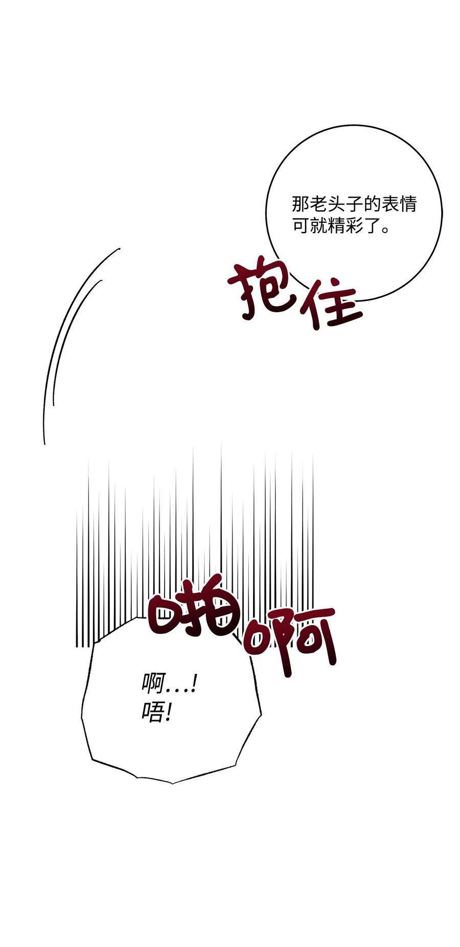 爱情魔咒50 我们再也不要分手了