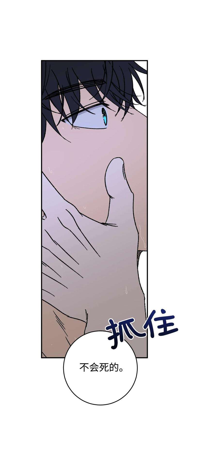 爱情魔咒50 我们再也不要分手了