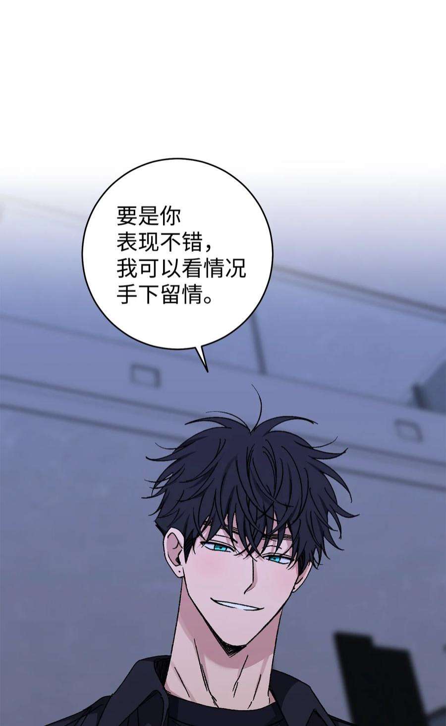 爱情魔咒50 我们再也不要分手了