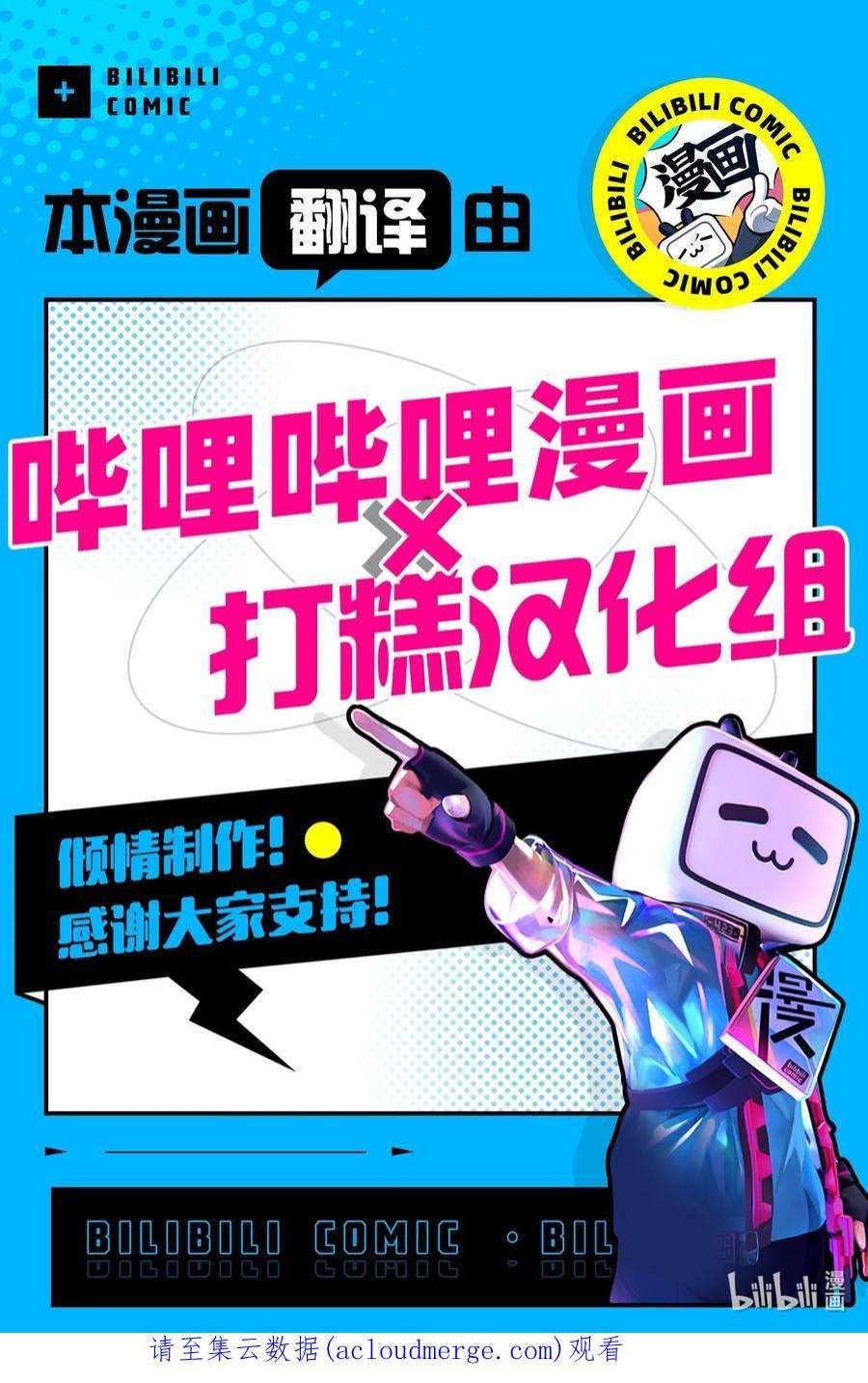 爱情魔咒50 我们再也不要分手了