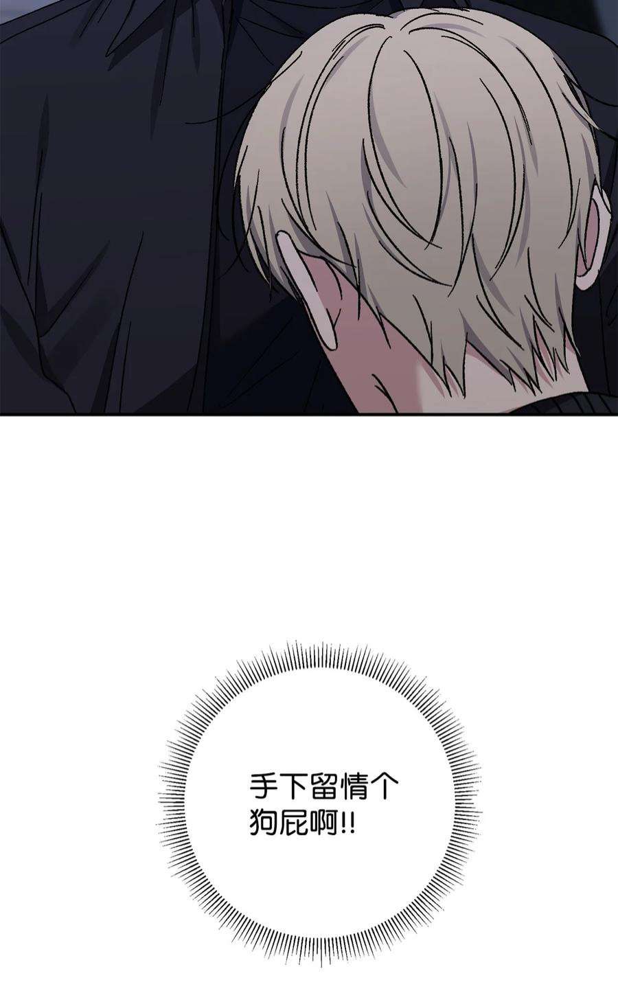 爱情魔咒50 我们再也不要分手了