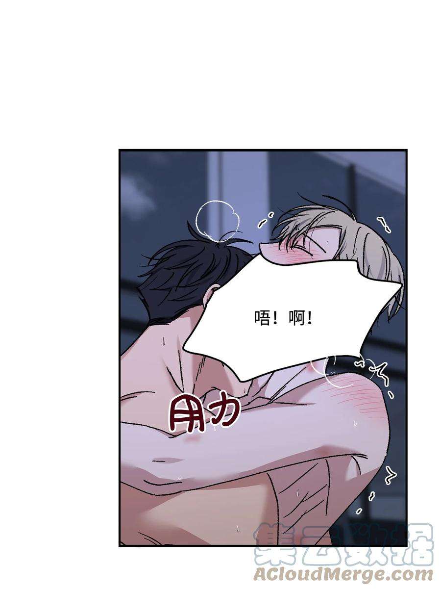 爱情魔咒51 是我的