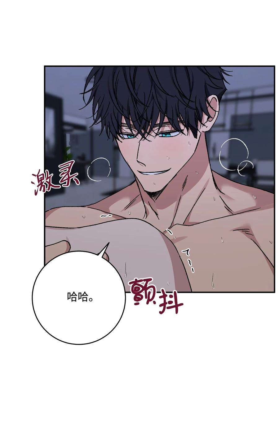 爱情魔咒51 是我的